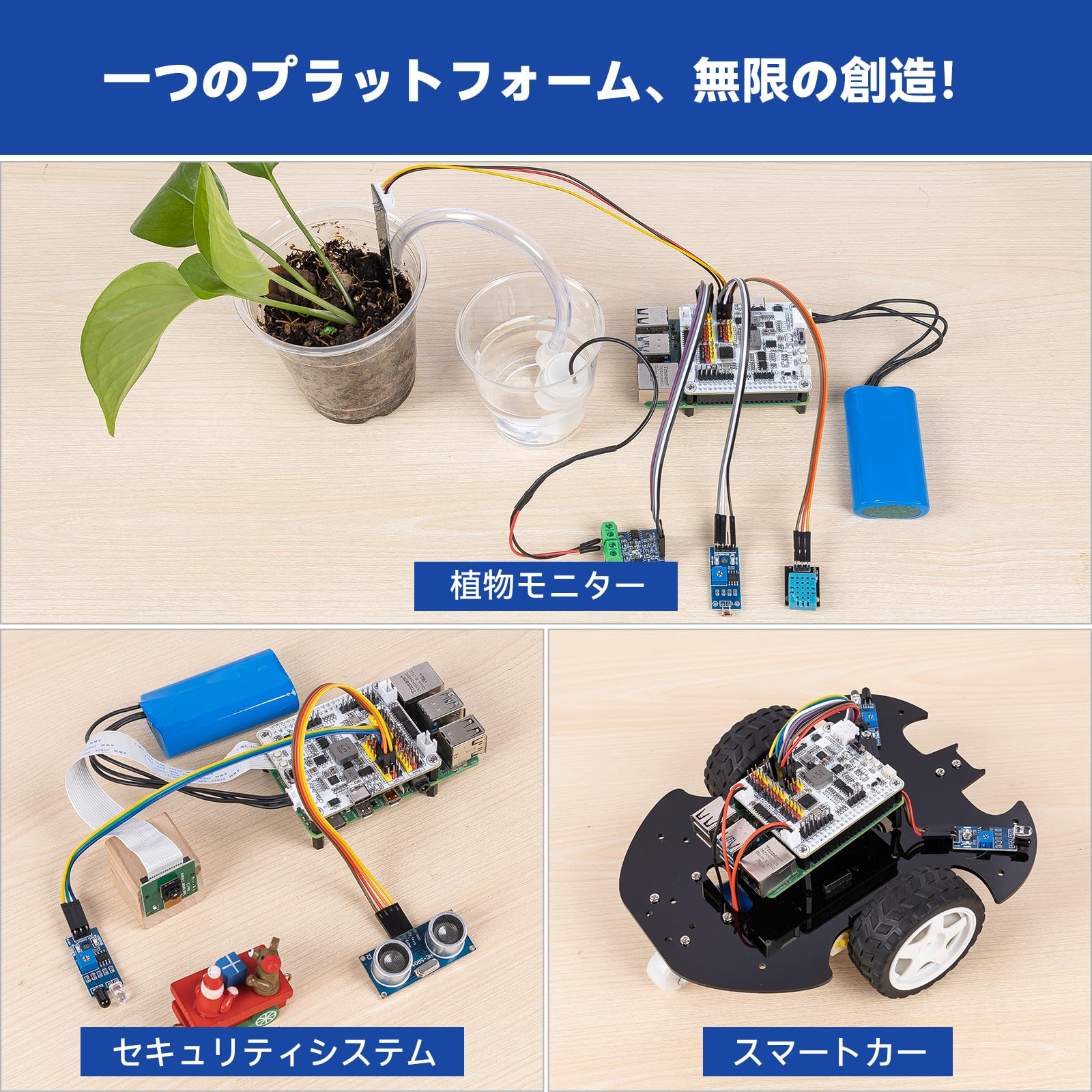 Amazon.co.jp: SunFounder ロボット HAT 拡張ボード、Raspberry Pi 5/4